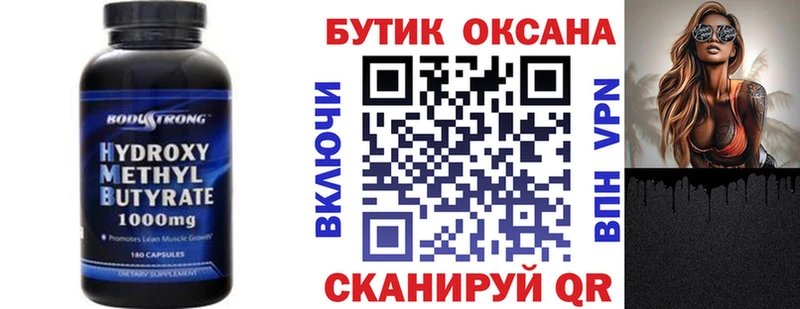 Бутират BDO  цены   даркнет официальный сайт  Ипатово 