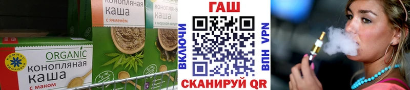 купить   Ипатово  Cannafood конопля 