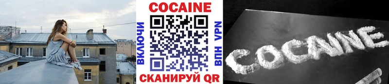 где купить наркоту кракен маркетплейс Кокаин 97% Ипатово