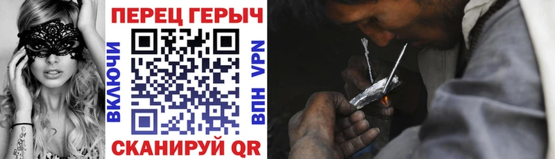 Героин гречка  Ипатово 