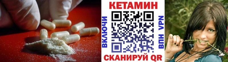 Кетамин ketamine  omg рабочий сайт  Ипатово 