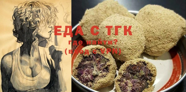 мефедрон VHQ Белоозёрский