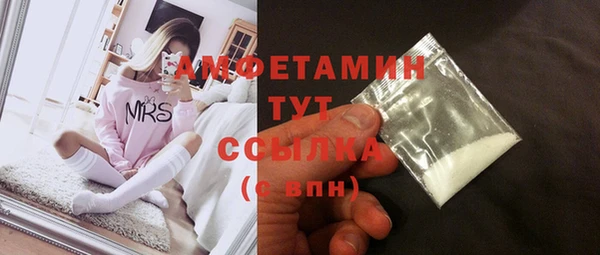 мефедрон VHQ Белоозёрский
