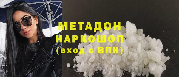 прущая мука Белокуриха