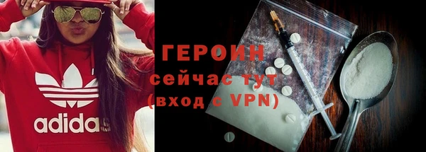 прущая мука Белокуриха