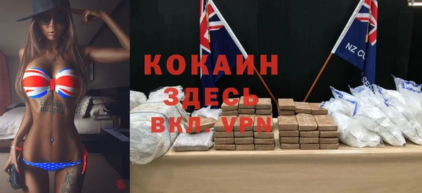 прущая мука Белокуриха