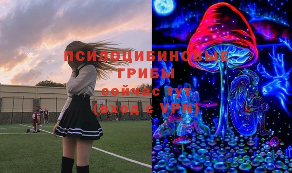 мефедрон VHQ Белоозёрский