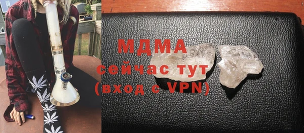 мяу мяу кристалл Богданович