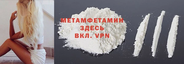 прущий лед Богородск