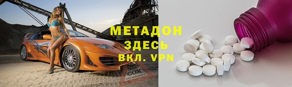мяу мяу кристалл Богданович