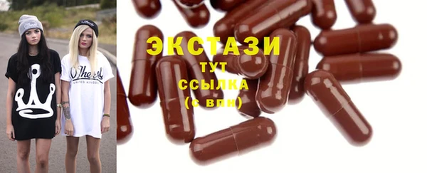 прущий лед Богородск