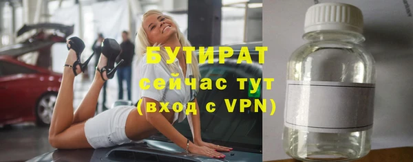 гидропоника Беломорск