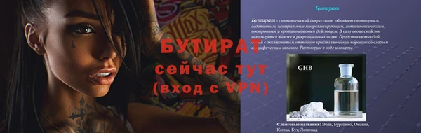 мефедрон VHQ Белоозёрский