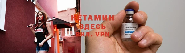 мефедрон VHQ Белоозёрский