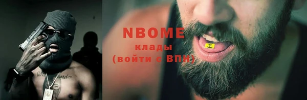прущий лед Богородск