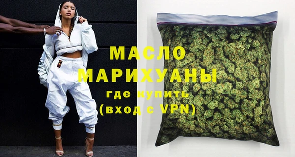 мефедрон VHQ Белоозёрский