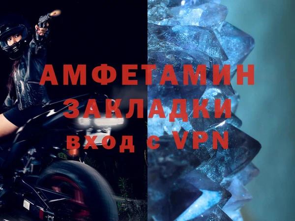 гидропоника Беломорск