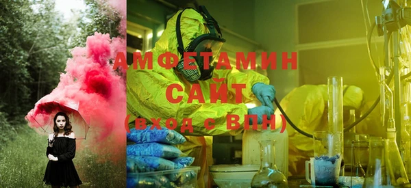 мяу мяу кристалл Богданович