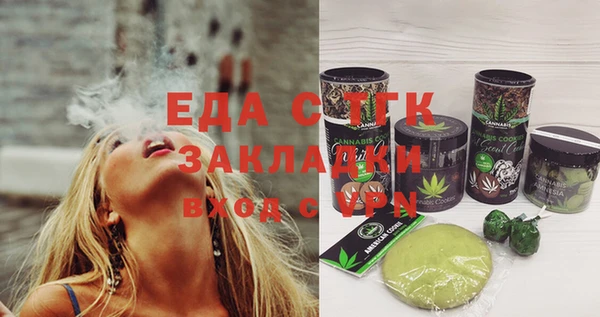 прущая мука Белокуриха