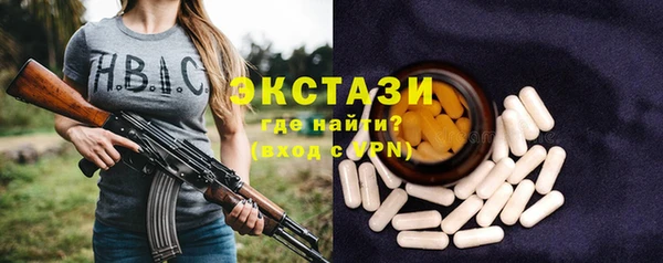 мефедрон VHQ Белоозёрский