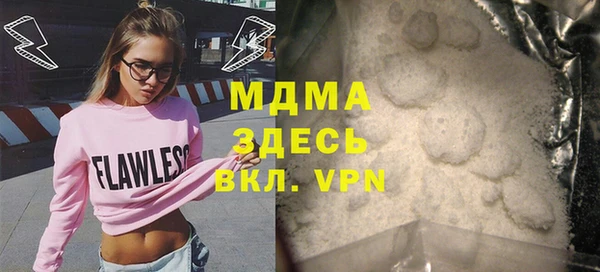 мефедрон VHQ Белоозёрский