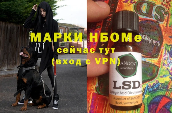 мефедрон VHQ Белоозёрский