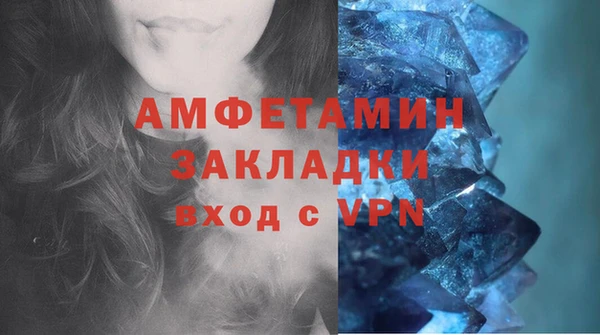 мефедрон VHQ Белоозёрский