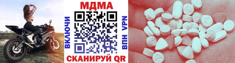 MDMA молли  гидра ССЫЛКА  Ипатово 