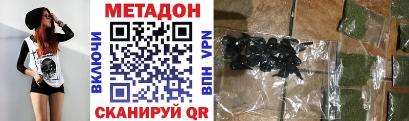 хочу наркоту  Ипатово  hydra зеркало  Метадон кристалл 