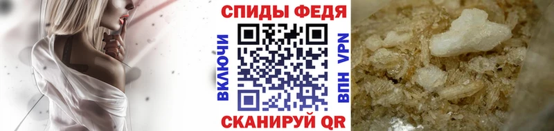 Первитин кристалл Ипатово