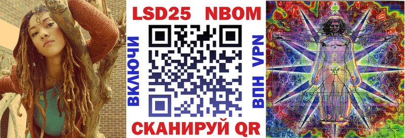 Марки NBOMe 1,5мг  kraken ТОР  Ипатово 