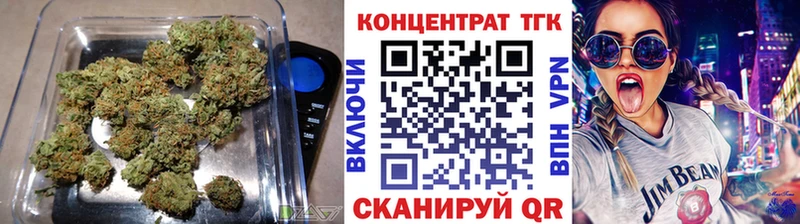 Дистиллят ТГК гашишное масло  Ипатово 