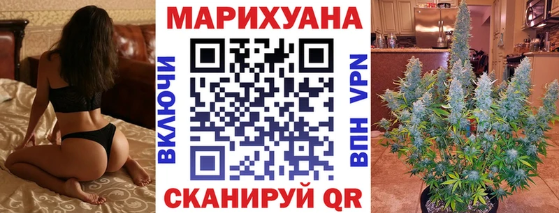 Шишки марихуана Bruce Banner  Ипатово 